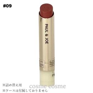 CHANEL（シャネル） ルージュココ ブルーム 3g #112(オポチュニティー