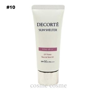 DECORTE（デコルテ） 【並行輸入品】コスメデコルテ サンシェルター