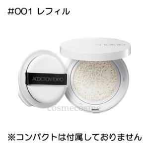 【メール便可】アディクション スキンケアUV タッチアップ クッション レフィル SPF45 PA+++ #001(4971710556087)｜コスメコスメ