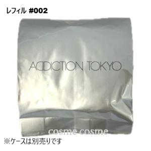 【メール便可】アディクション スキンケアUV タッチアップ クッション レフィル SPF45 PA+...