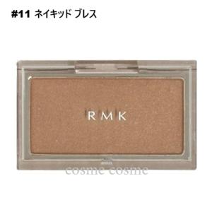 【並行輸入品】RMK ピュア コンプレクション ブラッシュ #11 ネイキッド ブレス【メール便可】...