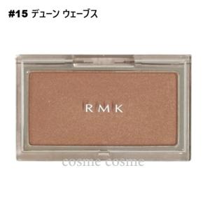 【並行輸入品】RMK ピュア コンプレクション ブラッシュ #15 デューン ウェーブス【メール便可...