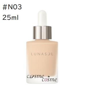 ルナソル カラーオイルセラム 25ml #N03(4973167520185) ギフト プレゼント ...