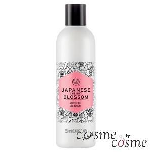 ボディショップのランキングtop100 人気売れ筋ランキング Yahoo ショッピング