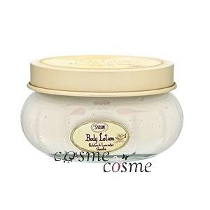 サボン ボディローション 200ml  #Patchouli Lavender Vanilla ギフト プレゼント 対応可