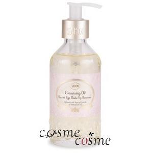 サボン クレンジングオイル ローズブーケ 200ml ギフト プレゼント 対応可