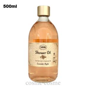サボン シャワーオイル ラベンダー アップル 500ml(7290118800064)