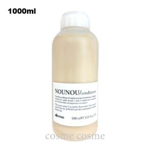 davines ダヴィネス DAVINES ダヴィネスエッセンシャル モモ