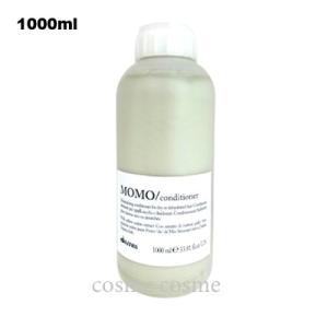 davines（ダヴィネス） 【並行輸入品】ダヴィネス ダヴィネス