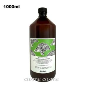 【並行輸入品】ダヴィネス ナチュラルテック シャンプー RN 1000ml ポンプなし(800460...