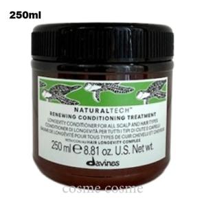 ウエラ プロフェッショナルケア ウエラSP リュクス オイル ケラチン