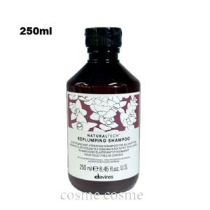 1点限り　410ダヴィネス ナチュラルテック ヘアパック <N> 1000ml davines（ダヴィネス） トリートメント ナチュラルテック ヘアパック