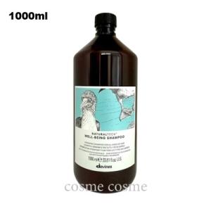 davines（ダヴィネス） ナチュラルテック コンディショナー N 1000ml