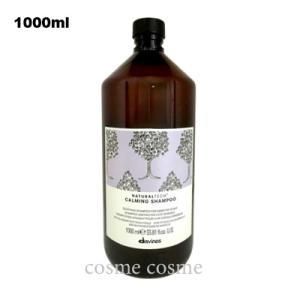 並行輸入品 ダヴィネス DAVINES オイシャンプー 1000mL : ミトレル