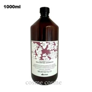 davines 【並行輸入品】ダヴィネス ナチュラルテック