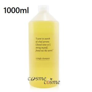 ダヴィネス ダヴィネスシングル シャンプー 1000ml(8004608264149)  ギフト プレゼント 対応可｜cosmecosmecosme