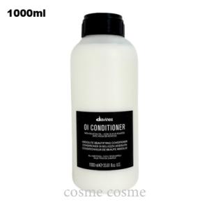 【並行輸入品】ダヴィネス オイ コンディショナー 1000ml ポンプなし(800460826650...