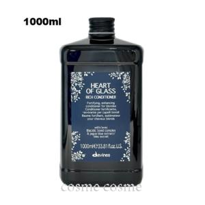 【並行輸入品】ダヴィネス ハートオブグラス シルキー コンディショナー 1000ml(8004608...