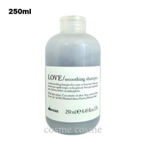 davines コンディショナー ダヴィネスエッセンシャル ラブ