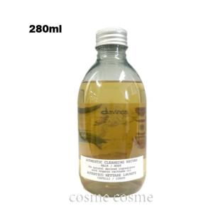 davines（ダヴィネス） オーセンティック オイル 140ml ×3本セット