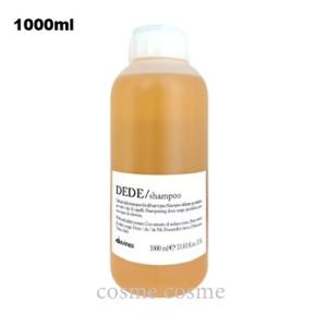 davines（ダヴィネス） ダヴィネスエッセンシャル ラブ シャンプー