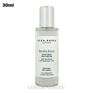 ACCA KAPPA（アッカカッパ） ホワイトモス オードパルファン EDP 50ml