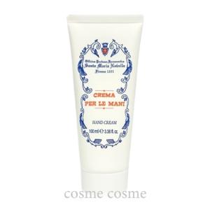CHANEL N°5 シャネル ザ ボディ ローション 200ml (ボディローション