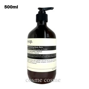 Aesop（イソップ） ゼラニウム ボディバーム 500ml(9319944000573