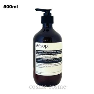 Aesop（イソップ） 並行輸入品 ダマスカン ローズ ボディクレンザー