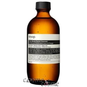 Aesop（イソップ） 【並行輸入品】イソップ ゼラニウム ボディバーム