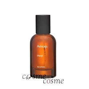 Aesop（イソップ） ヒュイル オードパルファム 50ml(9319944012149