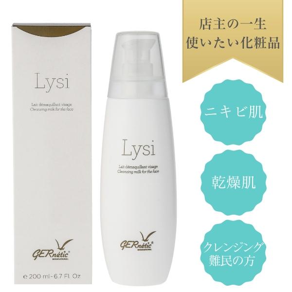 リシィ　２００ｍｌ　ジェナティッククレンジング乳液　正規輸入品　次回入荷は3月中旬予定です。