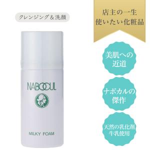 wamiles（ワミレス） フェイス ルースパウダー 粉おしろい トランス