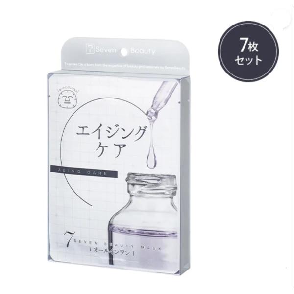 ビューティーマスク　エイジングケア７枚￥１４３０