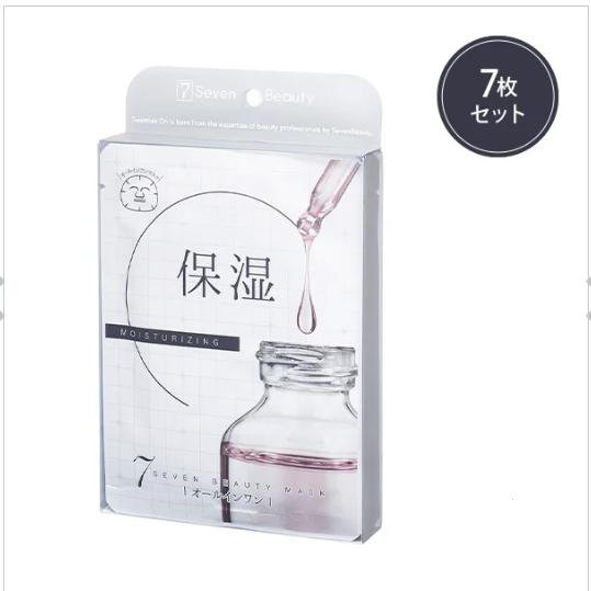 ビューティーマスク　保湿7枚\1430