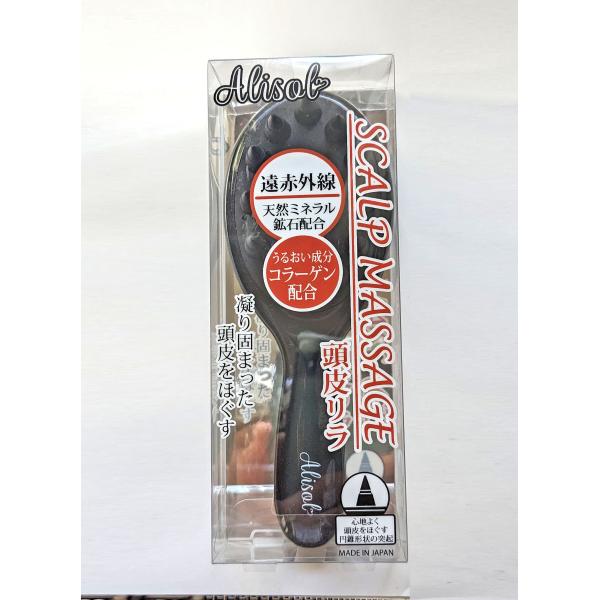 scalp massage 頭皮リラ　凝り固まった頭皮をほぐす