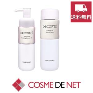 ALBION（アルビオン） 【2025年限定キット】アルビオン 薬用スキン