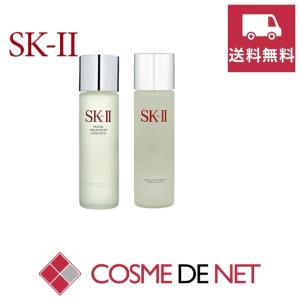 【送料無料】SK2 SK-II SKII お得！フェイシャル トリートメント エッセンス/クリア ローション