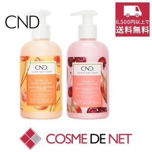 CND クリエイティブネイルデザイン お得！ハンド＆ボディローション クタンジェリン＆レモングラス/ブラックチェ｜cosmedenet