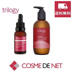 【送料無料】トリロジー お得！クレンジング クリーム/ローズヒップ オイル｜cosmedenet