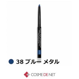 CHANEL（シャネル） スティロ ユー ウォータープルーフ N #928 エロス