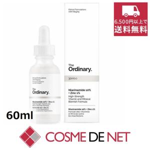 オーディナリー ナイアシンアミド 10% + 亜鉛 1% 60ml