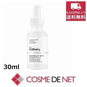 ジオーディナリー ナイアシンアミド 10% + 亜鉛 1% 30ml｜cosmedenet