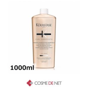 並行輸入品 送料無料 ケラスターゼ カールマニフェスト ライトウェイト モイスチャー コンディショナー 1000ml