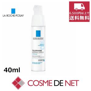 ラロッシュポゼ トレリアン ダーマアレルゴ クリーム 40ml｜cosmedenet