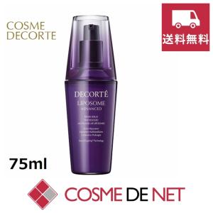 【並行輸入品】【送料無料】コーセー リポソーム アドバンスト リペアセラム 75ml