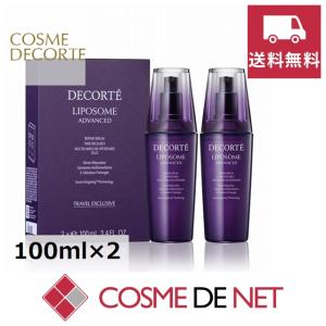 LIPOSOME コスメデコルテ リポソーム アドバンスト リペアセラム LIPOSOME コスメデコルテ リポソーム アドバンスト リペアセラム