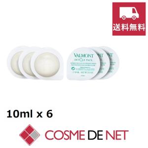VALMONT（ヴァルモン） 【並行輸入品】【送料無料】ヴァルモン D-O2
