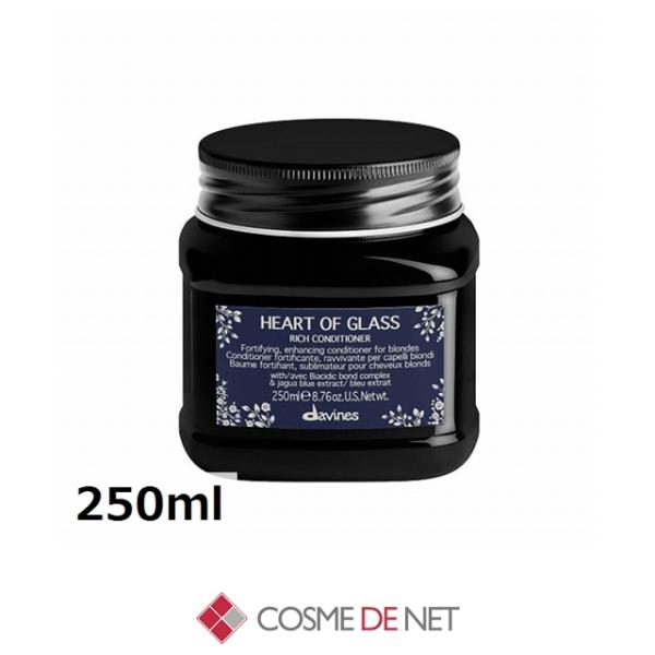 並行輸入品 ダヴィネス ハートオブグラス　シルキー　コンディショナー 250ml