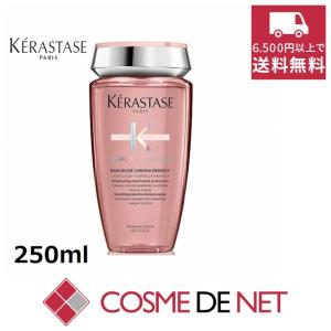 ケラスターゼ CA クロマアブソリュ バン リッシュ クロマプロテクト 250ml｜cosmedenet